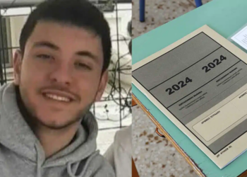 Πανελλαδικές 2024: Χρήστος Φυσικόπουλος – Όνομα και πράγμα!! Κατάφερε σχεδόν 100στάρι στη Φυσική