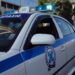 Φρίκη: Tρεις άντρες λήστεψαν ζευγάρι και βίασαν τη γυναίκα