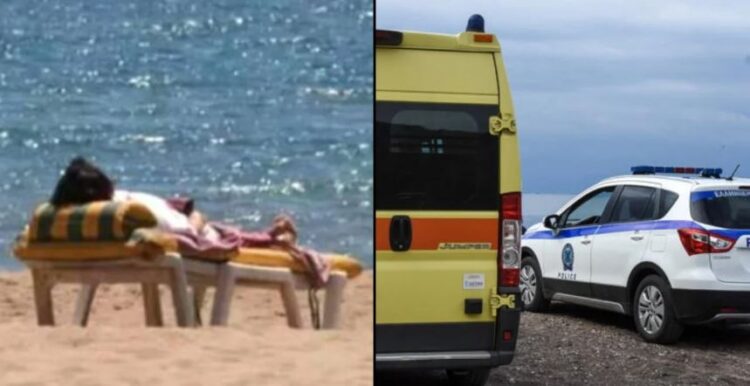 «Πάγωσαν» οι λουόμενοι σε παραλία: Νεκρή 60χρονη γυναίκα στην ξαπλώστρα κι όλοι νόμιζαν ότι κάνει ηλιοθεραπεία