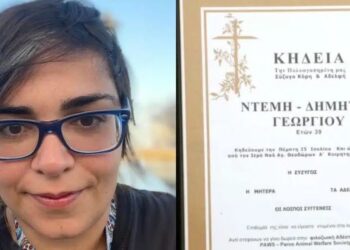 Κηδεία Ντέμης: Σπαρακτικό το τελευταίο αντίο αυτή τη στιγμή, όλοι ντυμένοι στα λευκά και χαμογελαστοί για τη φίλη τους